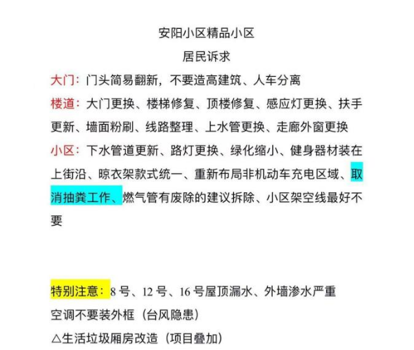 火牛配资 城市更新观察｜从“双物业困局”到“51条诉求”：上海市中心的老旧社区改造如何破题过关？