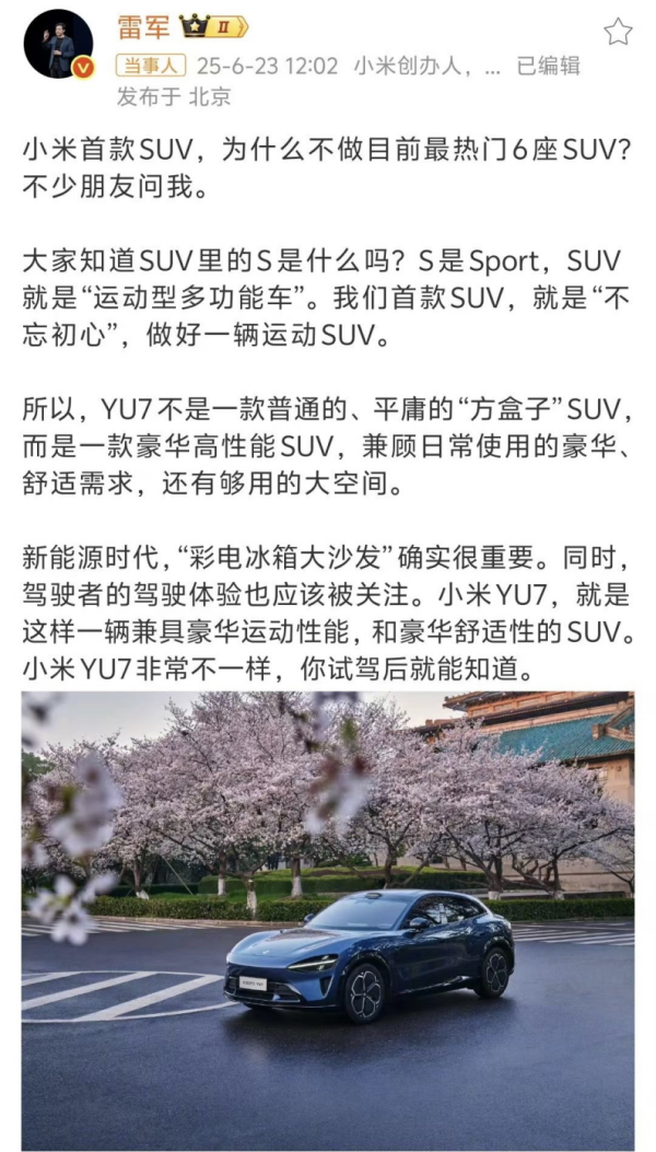 金控配资· 雷军尚未入局的风口，如今厮杀正酣